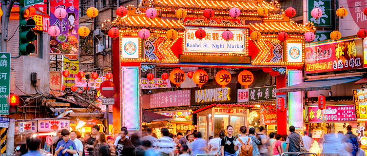 A night market in Taipei