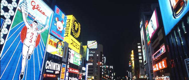 Osaka skyline